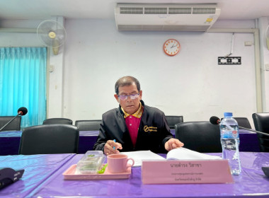 ประชุมคณะอนุกรรมการพิจารณาเงินกู้กองทุนพัฒนาสหกรณ์ ... พารามิเตอร์รูปภาพ 2